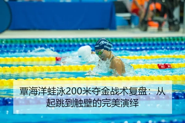 tan-hai-yang-wa-yong-mi-duo-jin-zhan-shu-fu-pan-cong-qi-tiao-dao-chu-bi-de-wan-mei-yan-yi-3-900.jpg
