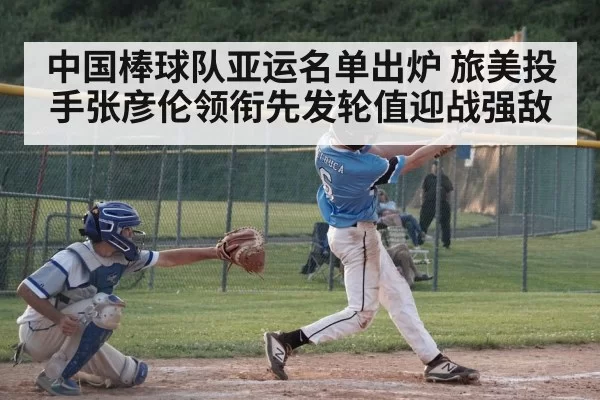 baseball batter hitting